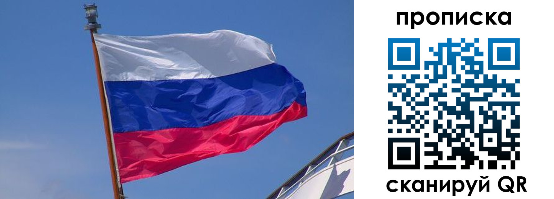 регистрация для школы в Миллерово